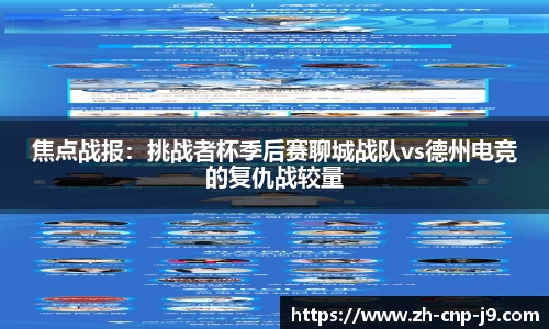 九游会j9官网