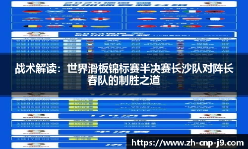 九游会j9