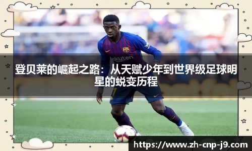 九游会j9