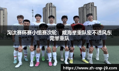 九游会j9