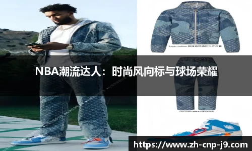 九游会j9