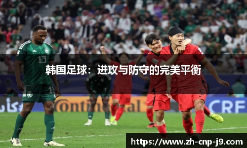 九游会j9官网