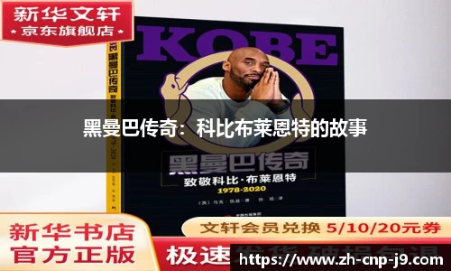 九游会j9