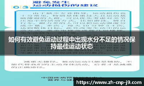 九游会j9官网