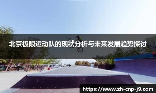 九游会j9