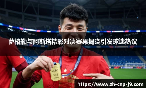 九游会j9