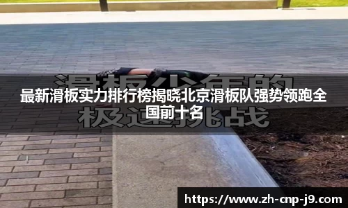 九游会j9