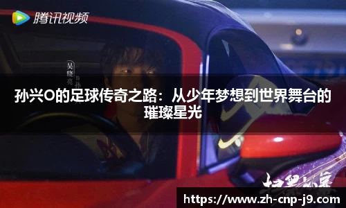 九游会j9
