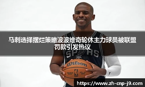 九游会j9