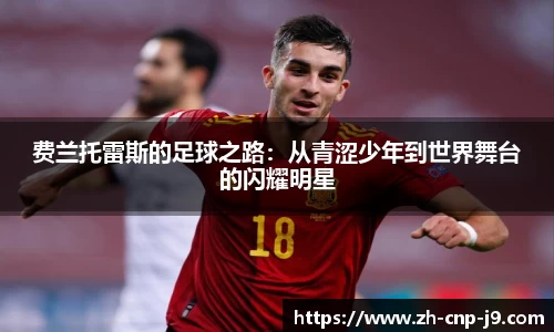 九游会j9官方网站